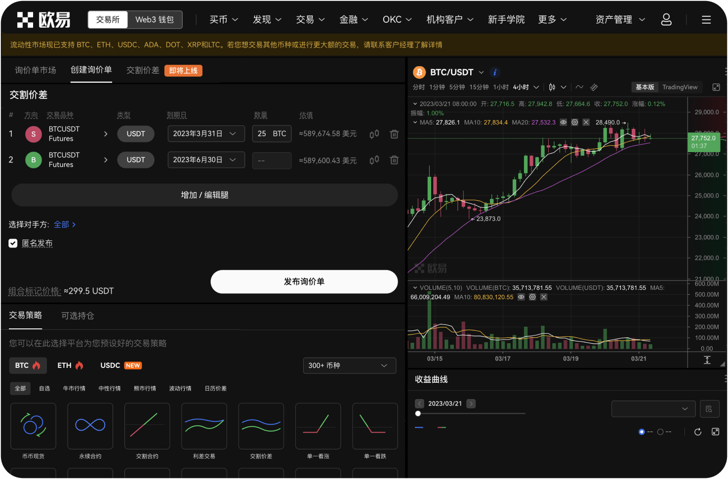 MEXC交易所对API交易频率有限制吗